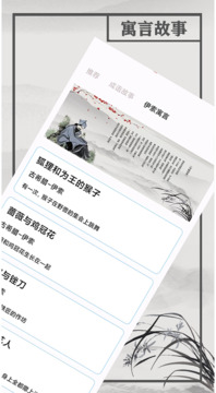曉尚截圖