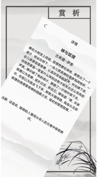 曉尚截圖