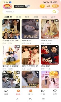 青橙劇場截圖