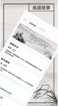 曉尚截圖
