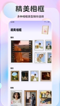 橘香截圖
