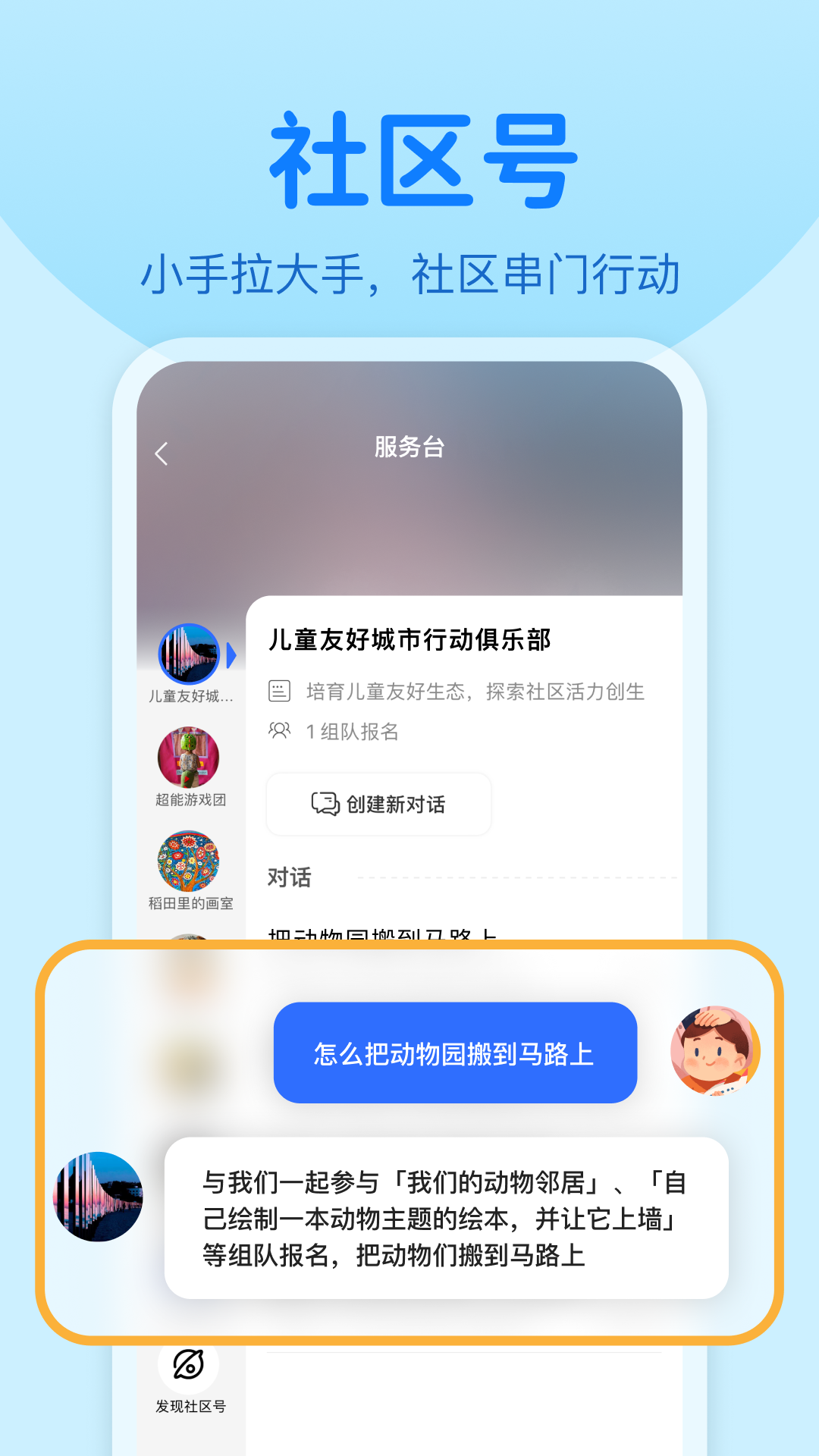 应用截图5预览