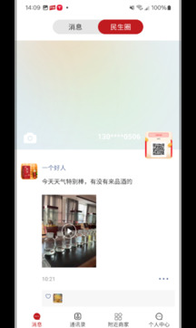 三公平臺截圖