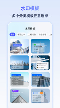 定位截圖