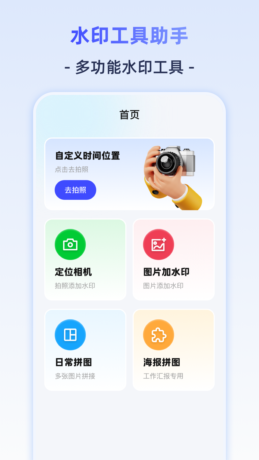 定位截圖預(yù)覽