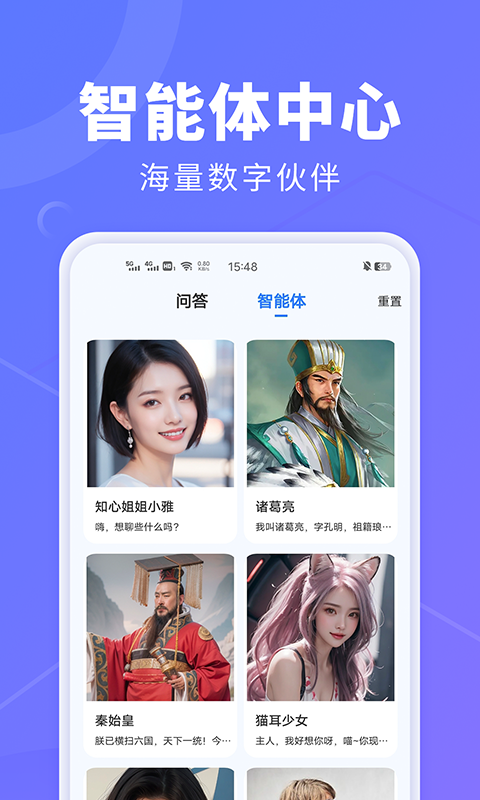 AI创作鹅截图5