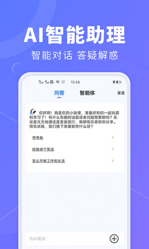 AI創(chuàng)作鵝截圖