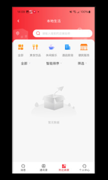 三公平臺截圖