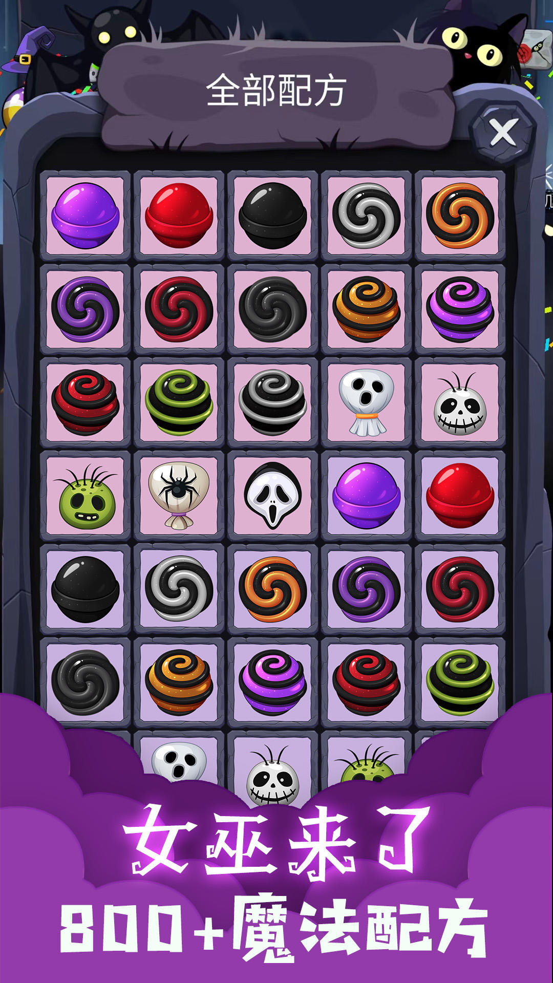 女巫來(lái)了截圖預(yù)覽