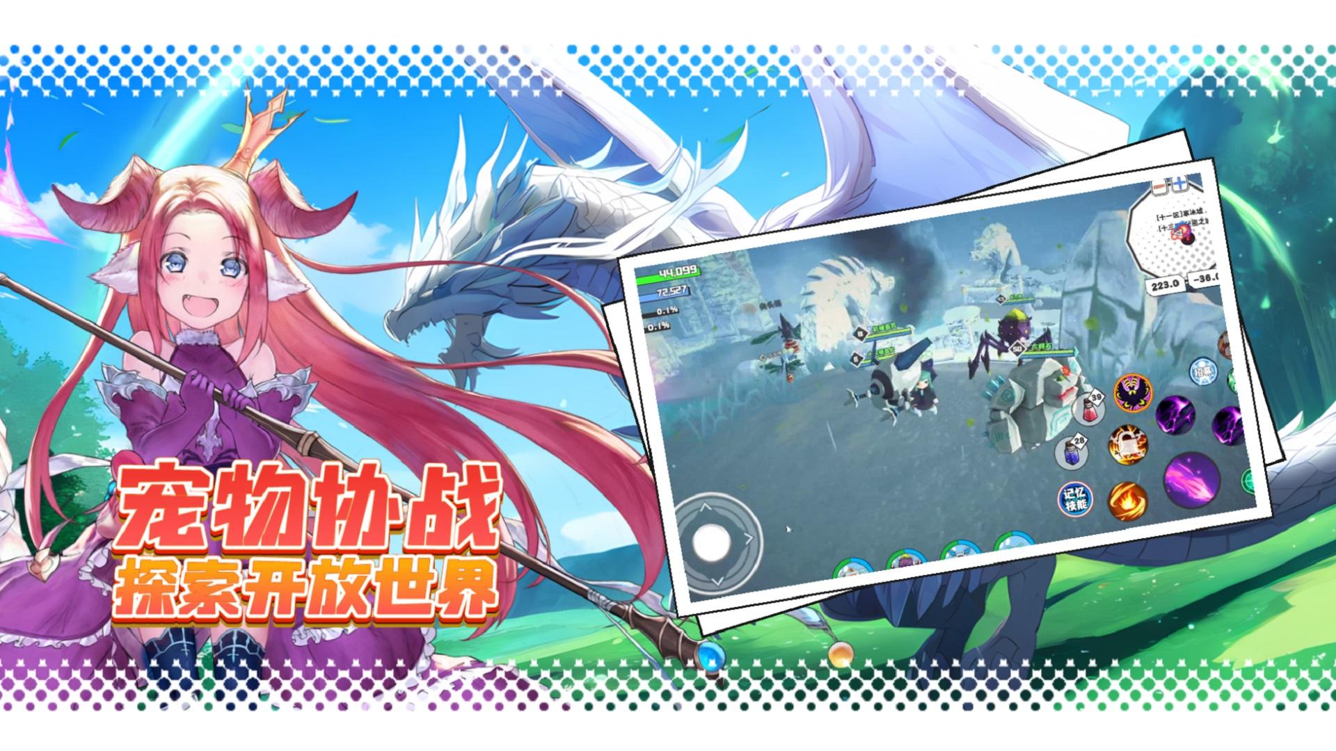 超數(shù)據(jù)世界截圖預覽