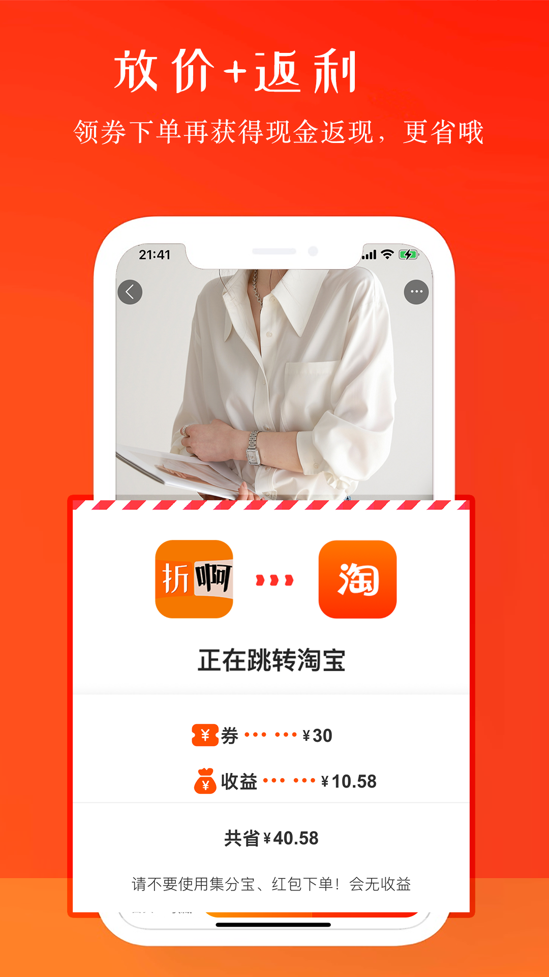 应用截图4预览