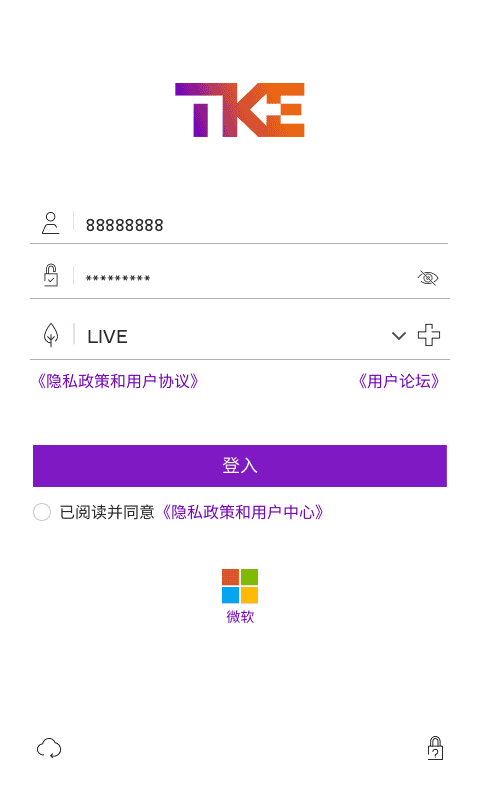 Leadership Visit Chinav1.0.8截图5