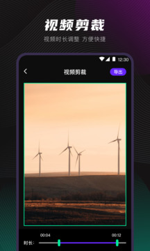 音頻轉(zhuǎn)換截圖