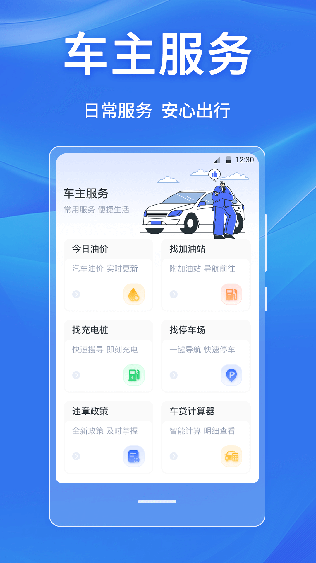 違章隨手拍截圖預(yù)覽