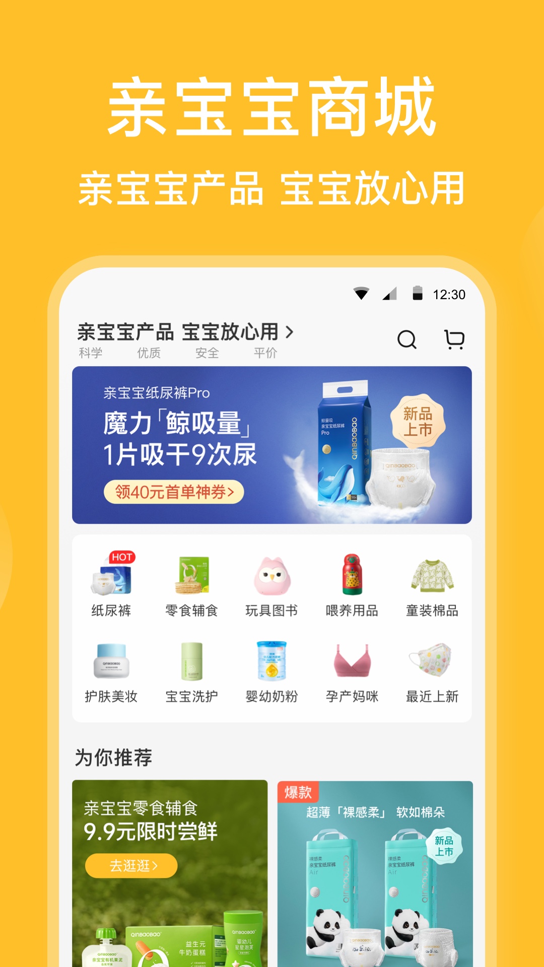 应用截图4预览