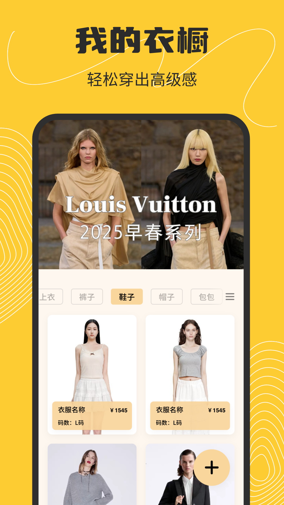 应用截图1预览