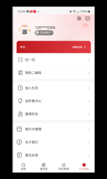 三公平臺截圖