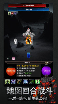 輪回·灰燼截圖
