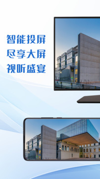 旋轉(zhuǎn)視覺賽截圖