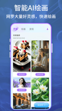 Midjourny截圖