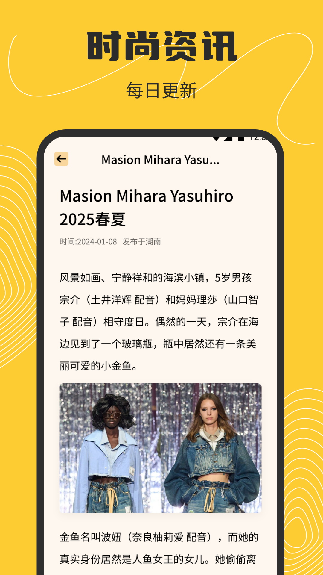 应用截图2预览
