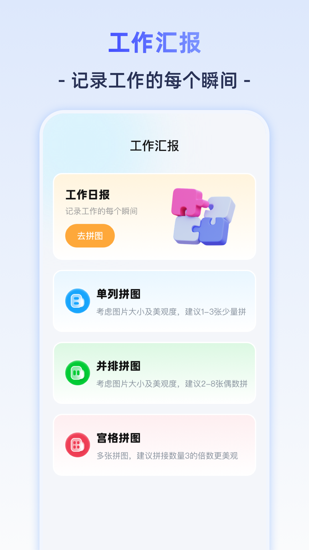 定位截圖預(yù)覽