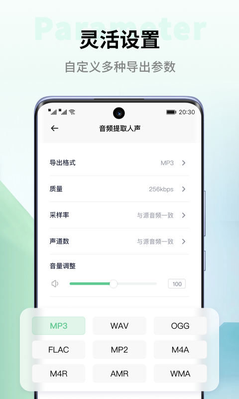 金舟格式工厂截图3