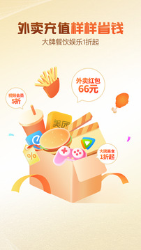 快省鴨截圖