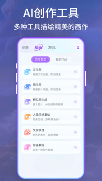 Midjourny截圖