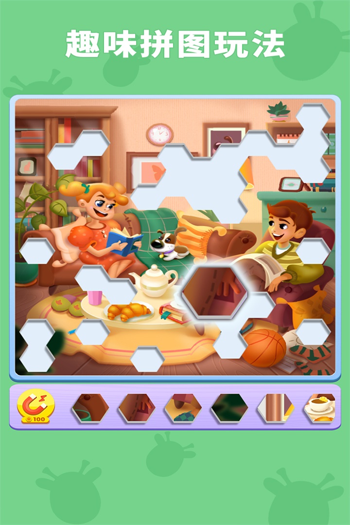 數(shù)獨趣味闖關截圖預覽