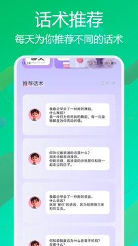 flai截圖