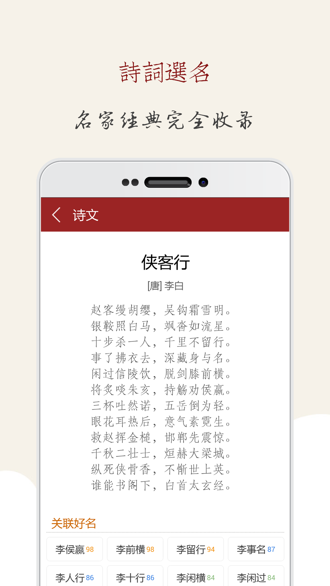 应用截图5预览