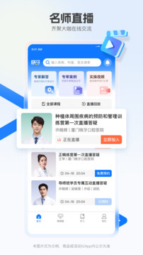 曉牙截圖