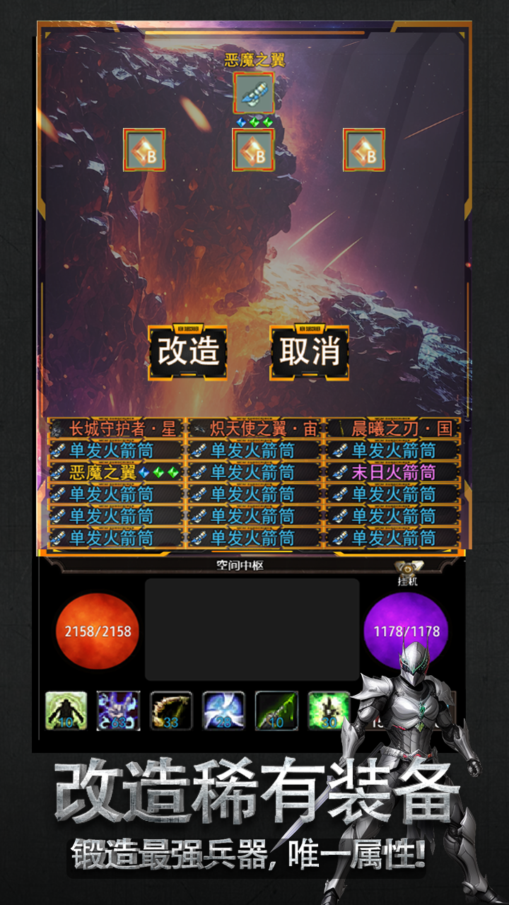 輪回·灰燼截圖預覽