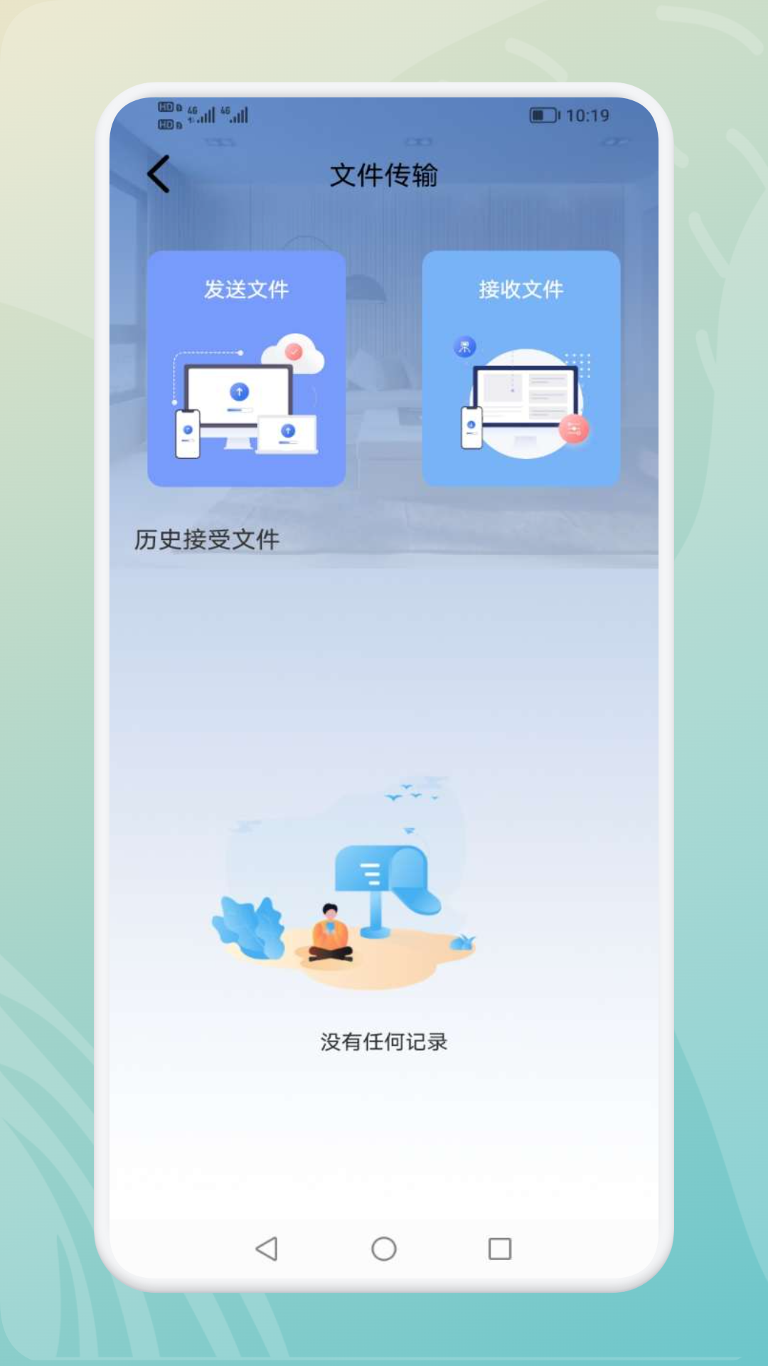 萬能遙控器精靈截圖預(yù)覽