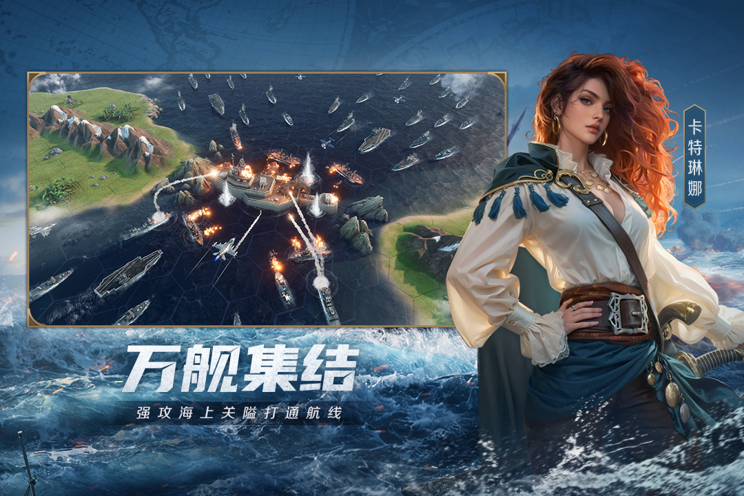 世界啟元截圖預(yù)覽