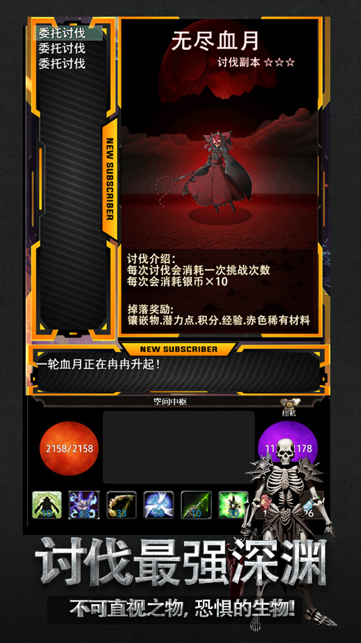 輪回·灰燼截圖預覽