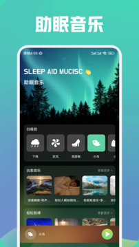 蛙趣FM截圖