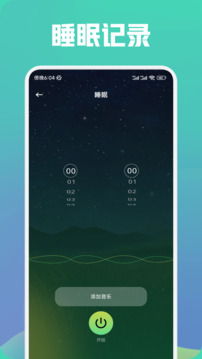 蛙趣FM截圖