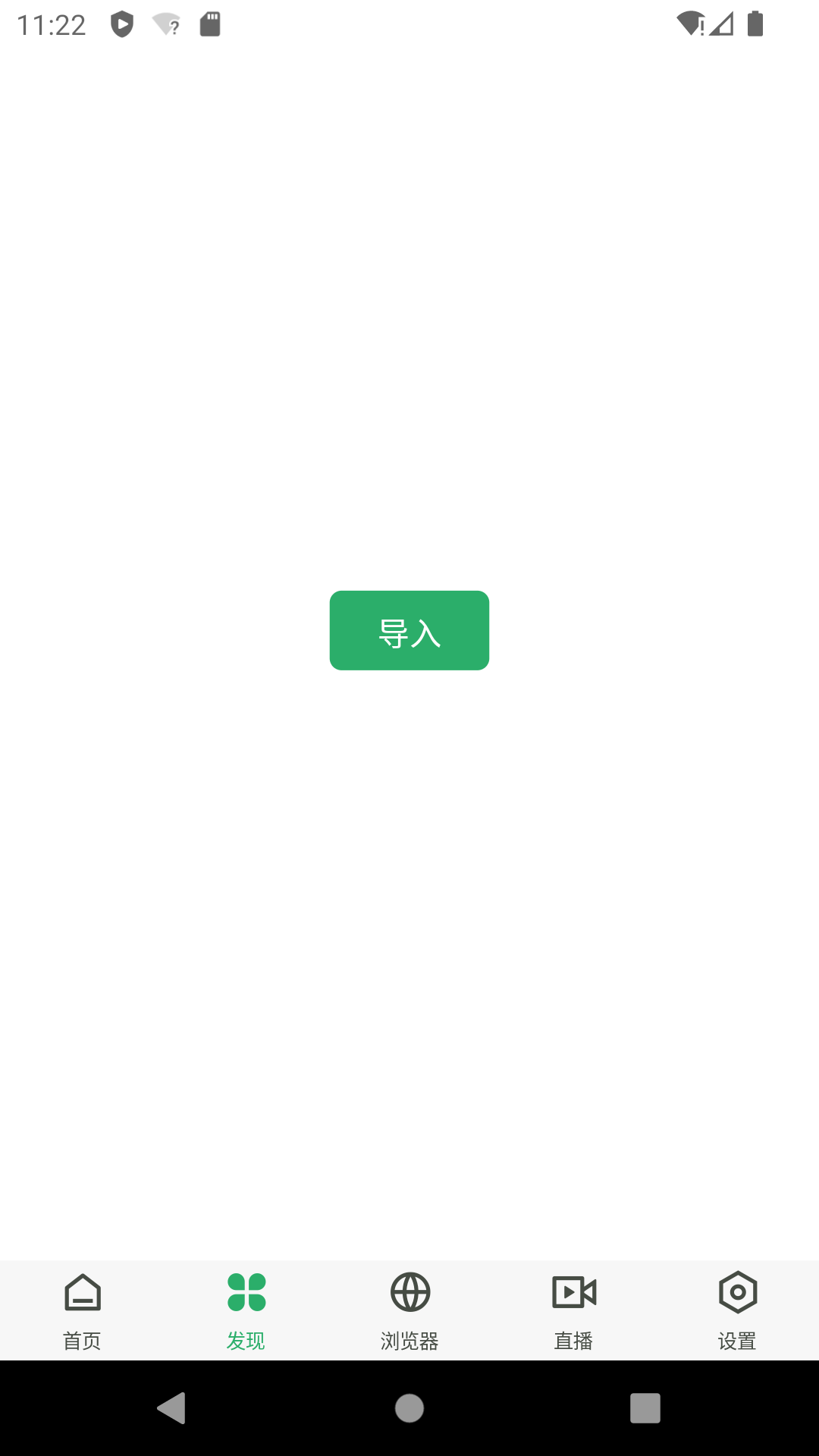 奇點閱讀截圖預(yù)覽