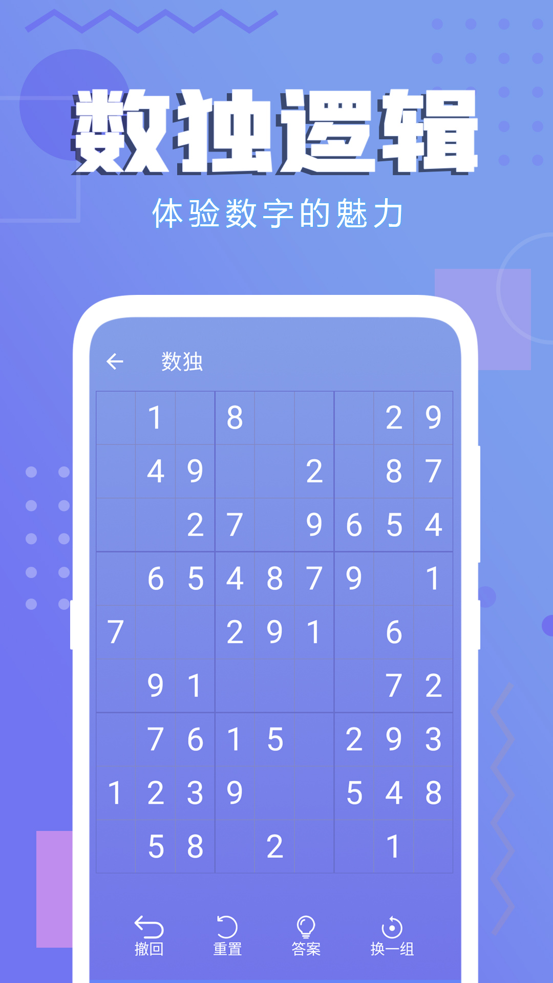 应用截图2预览