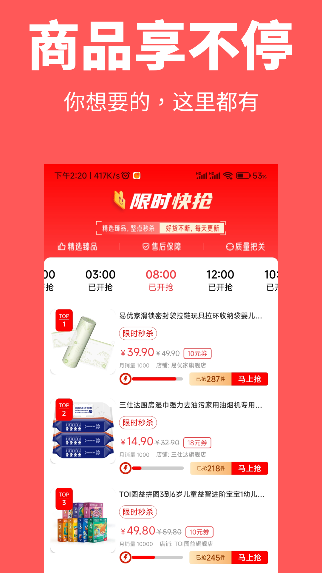 应用截图4预览