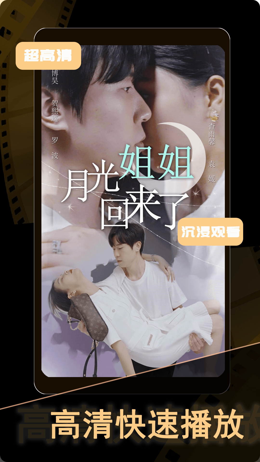 短劇大全截圖預(yù)覽