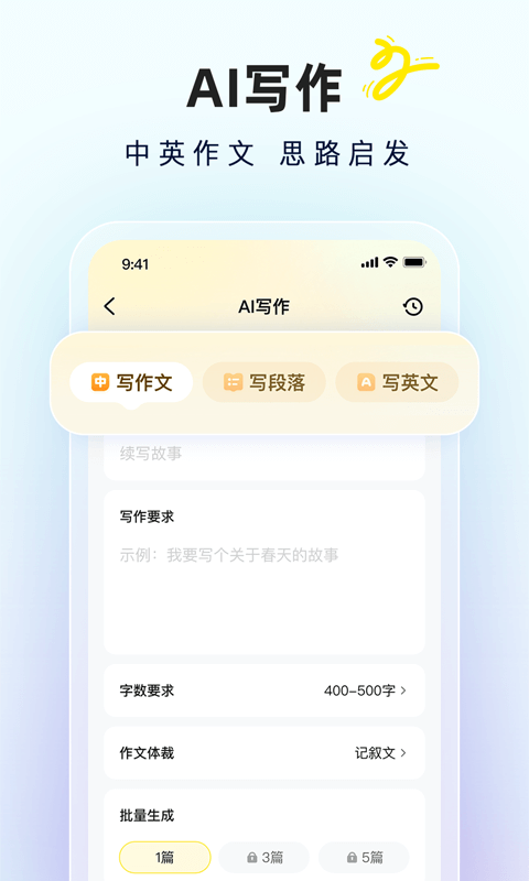 应用截图3预览