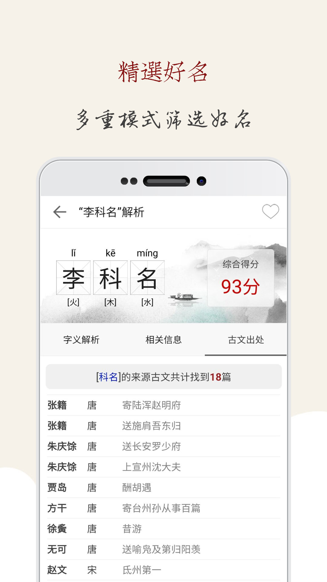 应用截图1预览