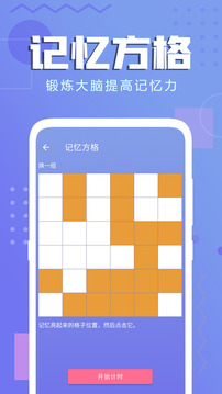 經(jīng)典數(shù)獨(dú)截圖