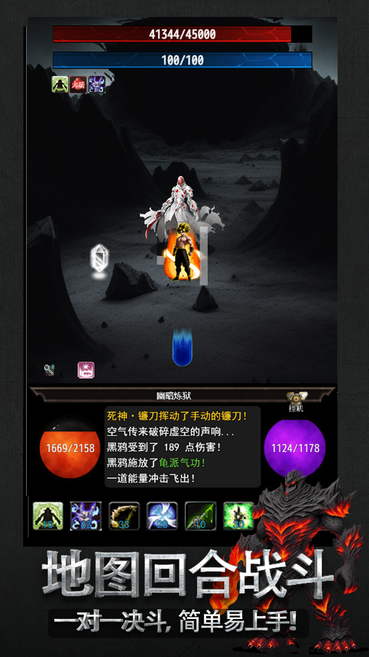 輪回·灰燼截圖預覽