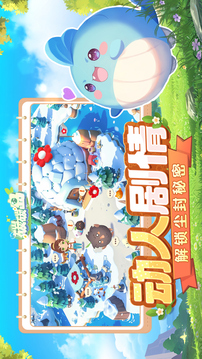 碳碳島截圖