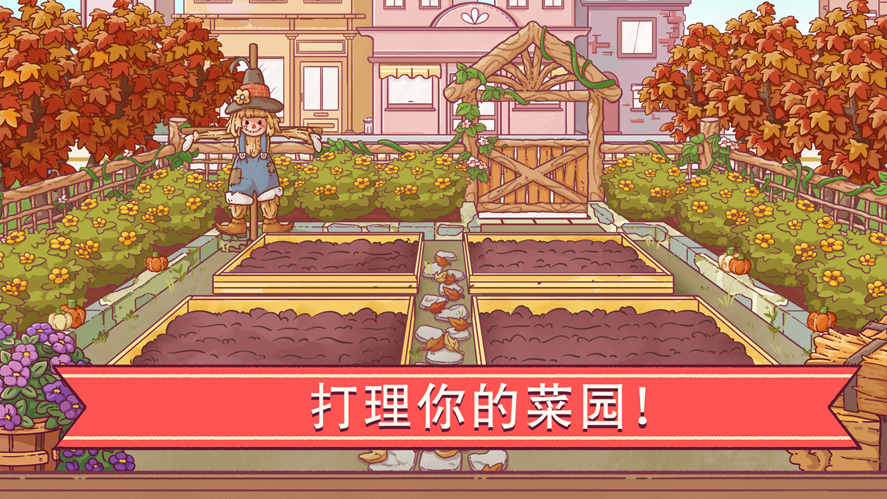 可口的比薩截圖預覽