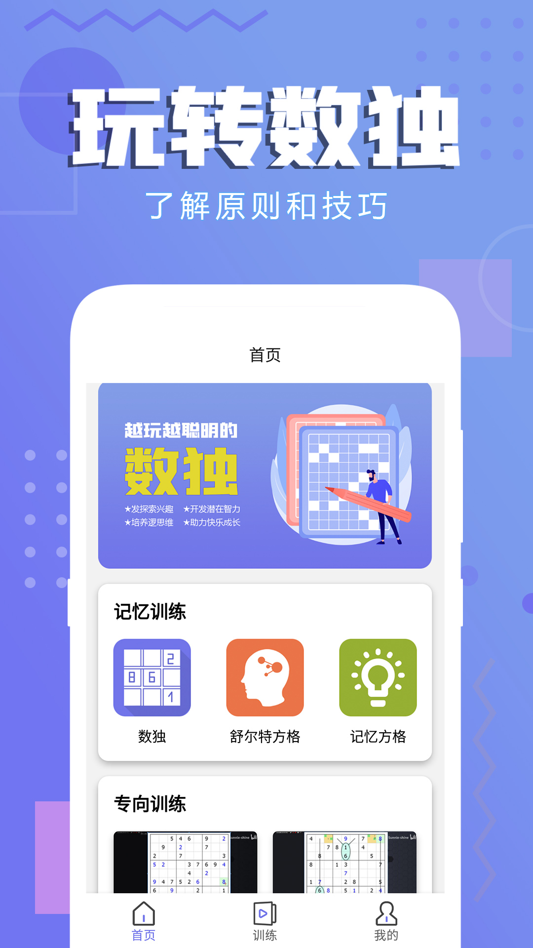 应用截图1预览